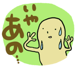 Tokage-kun 2 sticker #2331596