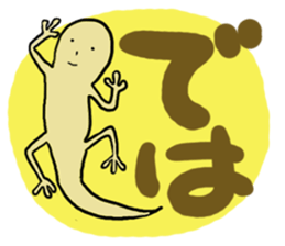 Tokage-kun 2 sticker #2331598