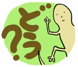 Tokage-kun 2 sticker #2331602