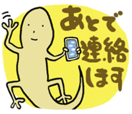 Tokage-kun 2 sticker #2331604