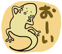 Tokage-kun 2 sticker #2331606