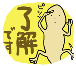 Tokage-kun 2 sticker #2331607