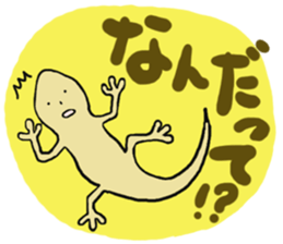 Tokage-kun 2 sticker #2331613