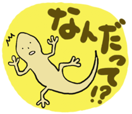 Tokage-kun 2 sticker #2331613