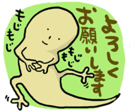 Tokage-kun 2 sticker #2331614