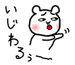 Daily life of white bear sticker #2331657
