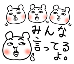 Daily life of white bear sticker #2331663