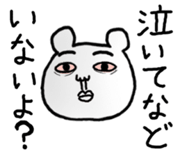 Daily life of white bear sticker #2331667