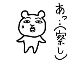 Daily life of white bear sticker #2331670