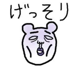 Daily life of white bear sticker #2331677
