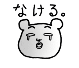 Daily life of white bear sticker #2331679