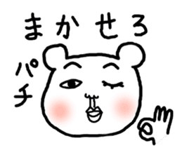 Daily life of white bear sticker #2331680