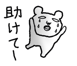 Daily life of white bear sticker #2331687