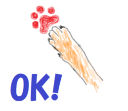 Japanese is dog sticker #2331869