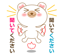 The cute polar bear sticker #2331936