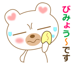 The cute polar bear sticker #2331939