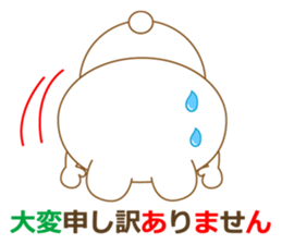 The cute polar bear sticker #2331941