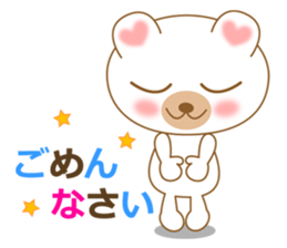 The cute polar bear sticker #2331950