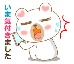 The cute polar bear sticker #2331951