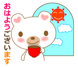 The cute polar bear sticker #2331952