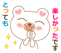 The cute polar bear sticker #2331955