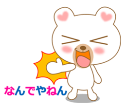 The cute polar bear sticker #2331958