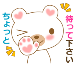 The cute polar bear sticker #2331959