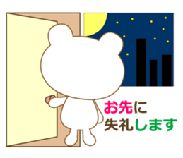 The cute polar bear sticker #2331960