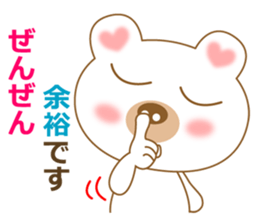 The cute polar bear sticker #2331964