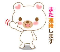 The cute polar bear sticker #2331965