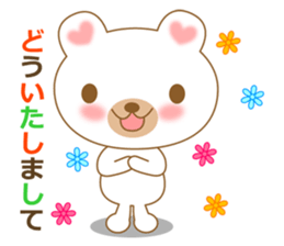 The cute polar bear sticker #2331967