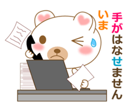 The cute polar bear sticker #2331968