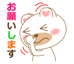 The cute polar bear sticker #2331969