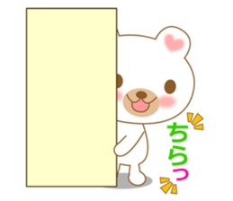 The cute polar bear sticker #2331971