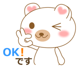 The cute polar bear sticker #2331974