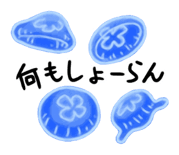 Kawaii Animals (Cute Animals of Kyushu) sticker #2331985
