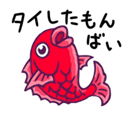 Kawaii Animals (Cute Animals of Kyushu) sticker #2331999