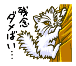 Kawaii Animals (Cute Animals of Kyushu) sticker #2332002