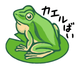 Kawaii Animals (Cute Animals of Kyushu) sticker #2332015