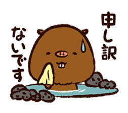 YuruKawa Capybara Kun sticker #2332183