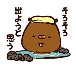 YuruKawa Capybara Kun sticker #2332190