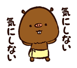 YuruKawa Capybara Kun sticker #2332207