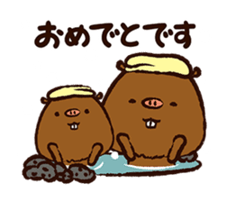 YuruKawa Capybara Kun sticker #2332210