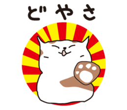 Osaka Cat KU sticker #2332336