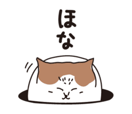 Osaka Cat KU sticker #2332337