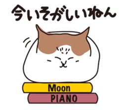 Osaka Cat KU sticker #2332338