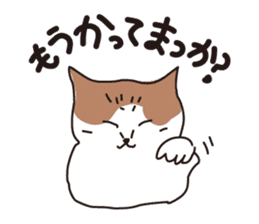 Osaka Cat KU sticker #2332339