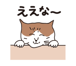 Osaka Cat KU sticker #2332340