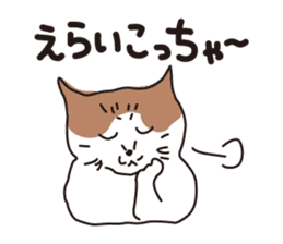 Osaka Cat KU sticker #2332343