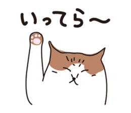 Osaka Cat KU sticker #2332345